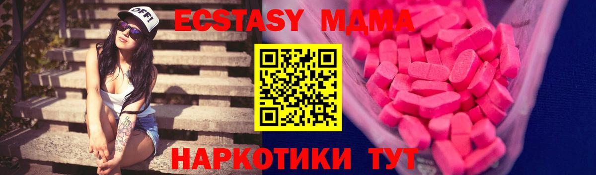 Экстази louis Vuitton  Вход с VPN  Ecstasy круглые  Экстази  Югорск 