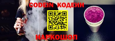 альфа пвп VHQ Коммунар