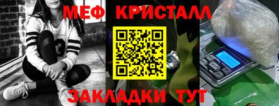 альфа пвп VHQ Коммунар