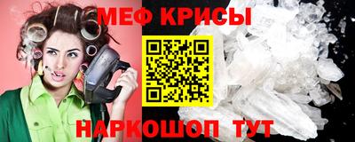 альфа пвп VHQ Коммунар