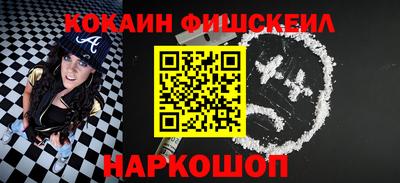 винт Комсомольск-на-Амуре