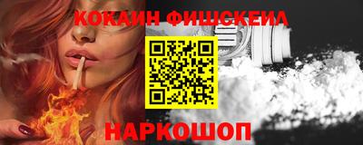 альфа пвп VHQ Коммунар