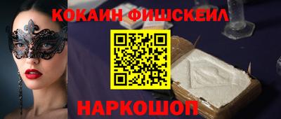 винт Комсомольск-на-Амуре