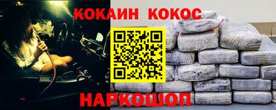 винт Комсомольск-на-Амуре