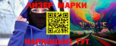 винт Комсомольск-на-Амуре