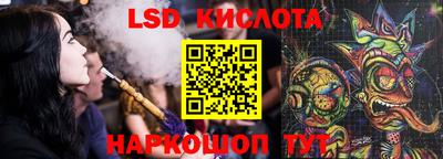 винт Комсомольск-на-Амуре
