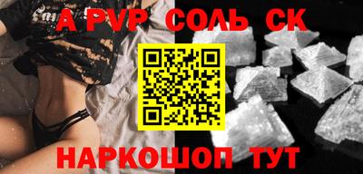 каннабис Конаково