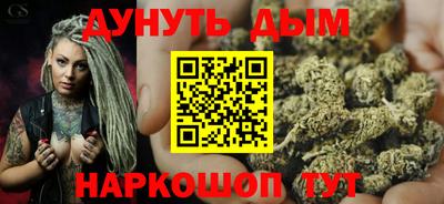 каннабис Конаково