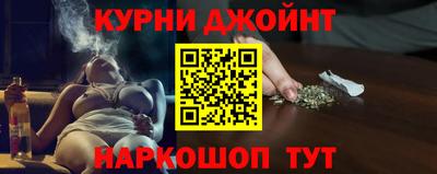 каннабис Конаково