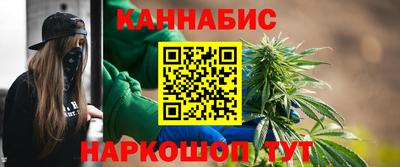 винт Комсомольск-на-Амуре