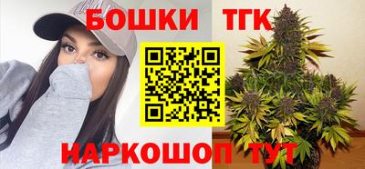 каннабис Конаково