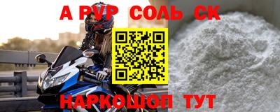 каннабис Конаково