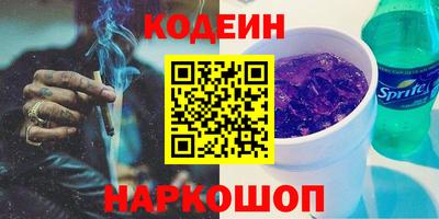 винт Комсомольск-на-Амуре