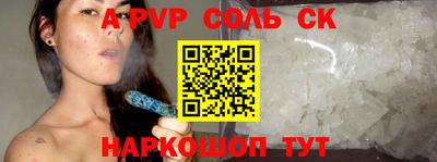 альфа пвп VHQ Коммунар