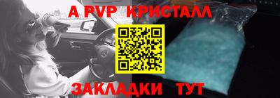 винт Комсомольск-на-Амуре
