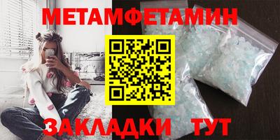 винт Комсомольск-на-Амуре