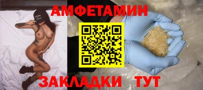 альфа пвп VHQ Коммунар