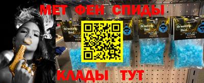 винт Комсомольск-на-Амуре