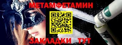 каннабис Конаково