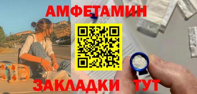 винт Комсомольск-на-Амуре