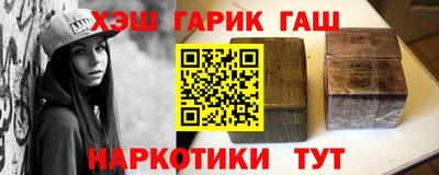 винт Комсомольск-на-Амуре