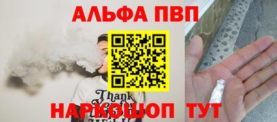 каннабис Конаково