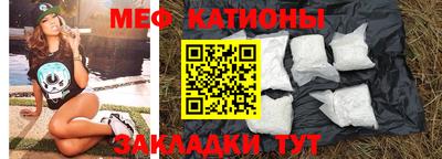винт Комсомольск-на-Амуре