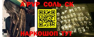 альфа пвп VHQ Коммунар