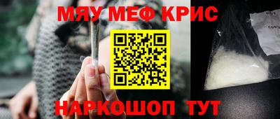 альфа пвп VHQ Коммунар