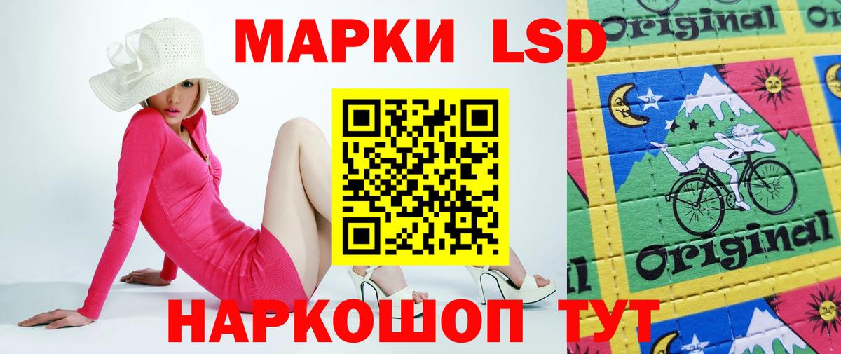 Югорск  Лсд 25 экстази кислота  Вход с VPN 