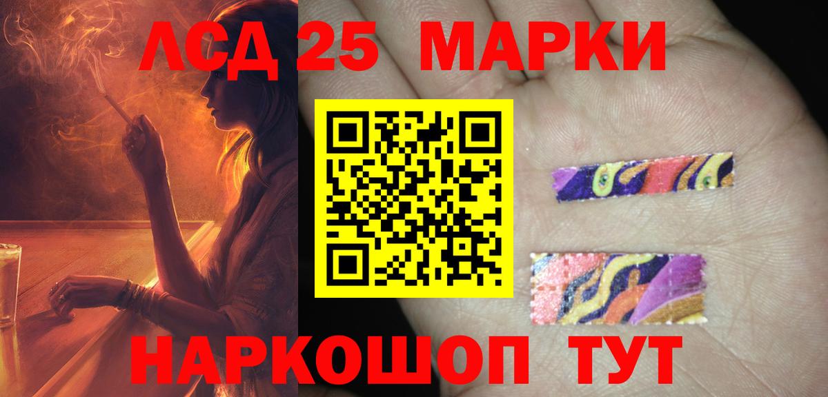 Лсд 25 экстази ecstasy Югорск