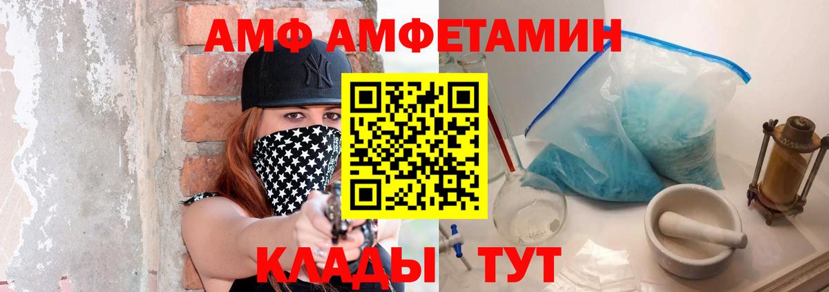 МЕТАМФЕТАМИН витя  МЕТАМФЕТАМИН витя  Вход с VPN  Югорск 