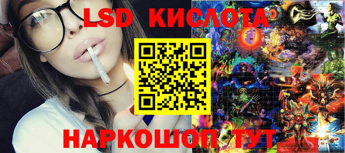 Марки 25I-NBOMe 1,5мг Югорск