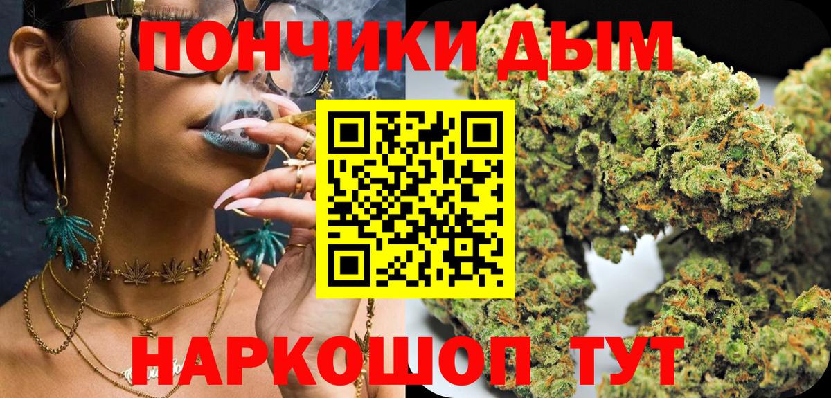 Канабис гибрид Югорск