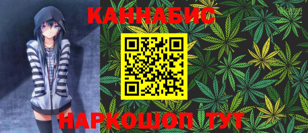 Югорск  Марихуана планчик  Бошки марихуана THC 21%  Вход с VPN  Бошки марихуана индика 